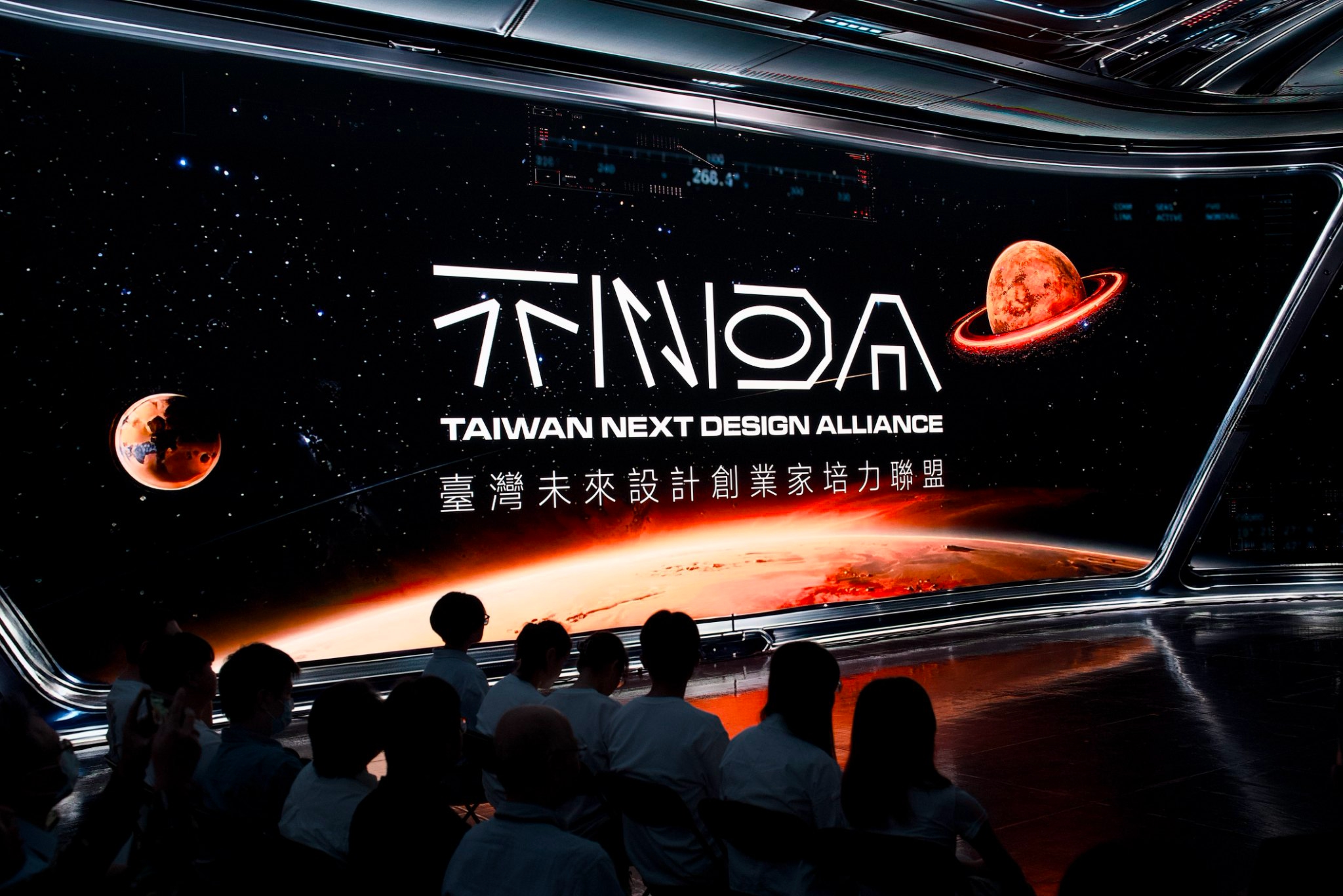 TNDA 攜手產學界，引導青年人才航向設計新未來。