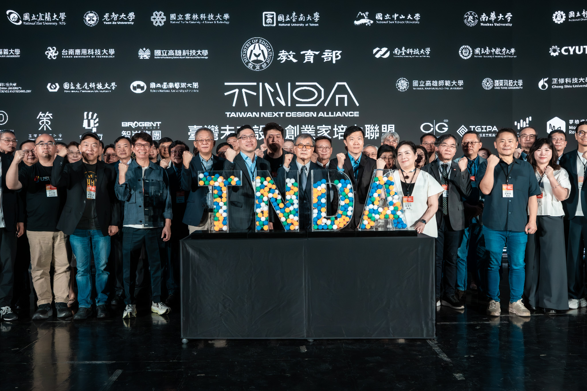 TNDA 產官學攜手「創新領航」，開啟設計培育新篇章！